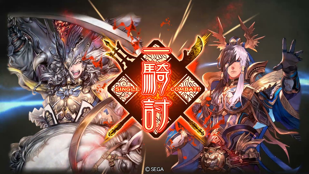 三国志大戦「華麗なる一族」その98【司空】