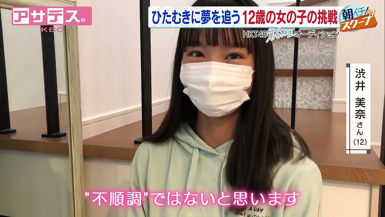 220322 HKT48 6期生オーディション密着 ep 3