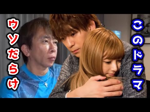 【松浦勝人】浜崎あゆみと僕の恋愛を描いたドラマ「M」は脚色だらけですよ、、