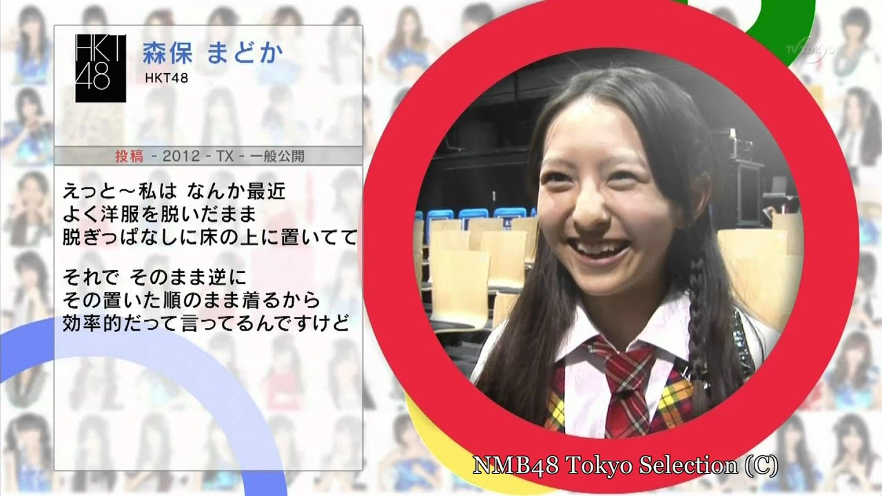 AKB48のぐぐたす民 HKT48 森保まどか