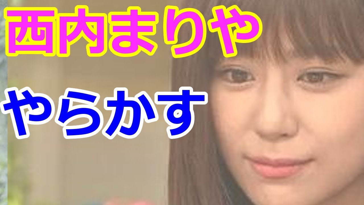 西内まりやさんが事務所社長にビンタ!あちゃ~~~