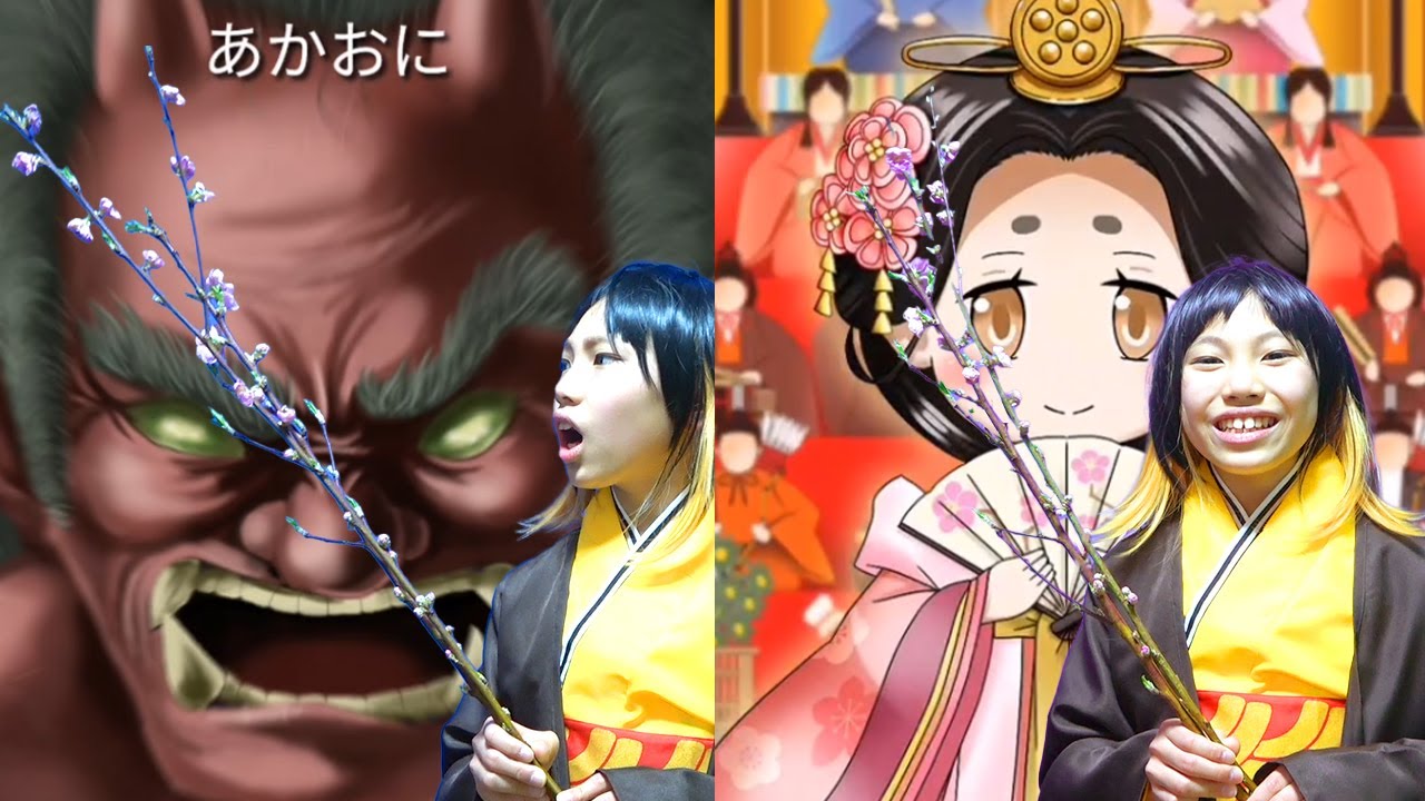 【寸劇】朱紗丸は良い子?悪い子? ルールとマナーを守って楽しいひな祭り みこちゃん鬼滅の刃なりきりごっこ遊び 教育