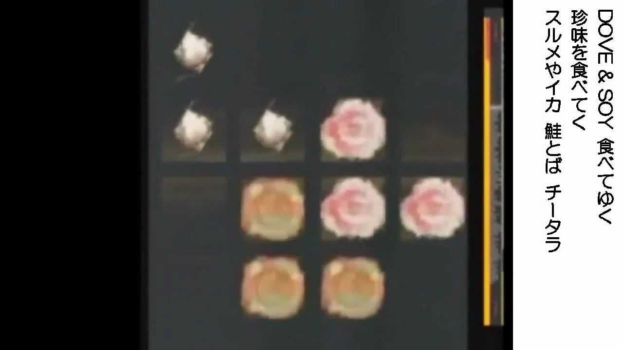 【桐谷美玲に捧げる唄】 DOVE & SOY feat. 巡音ルカ 初音ミク