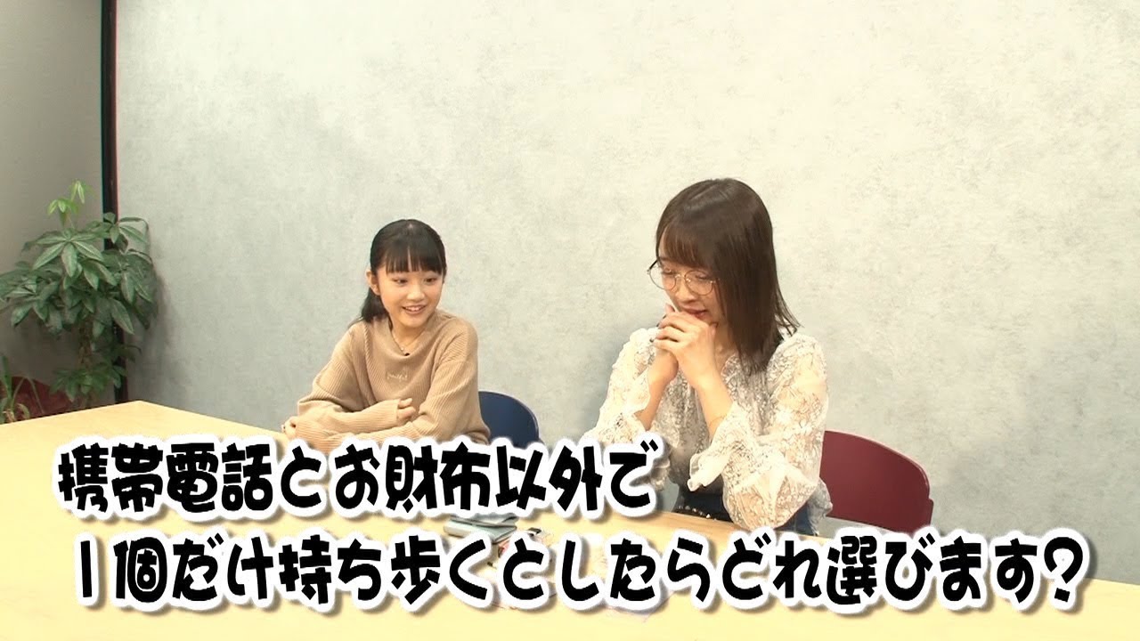 SUPER☆GiRLS渡邉幸愛がカバンの中身公開!ナイショの必須アイテムって?