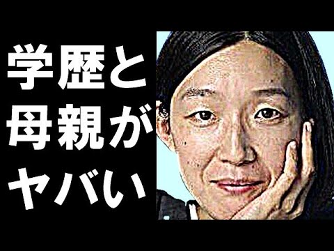 江口のりこの学歴と母親の職業が衝撃すぎる…安藤サクラに似ている人気女優が結婚への返答が絶妙すぎると絶賛の嵐!