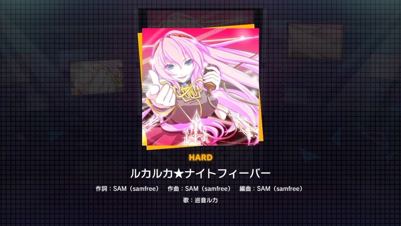 『ルカルカ★ナイトフィーバー』(難易度:HARD)プレイ動画を一部先行公開