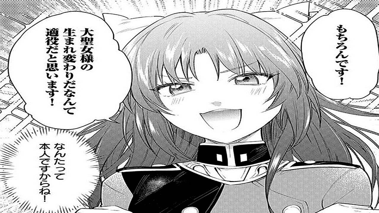 【異世界漫画】転生した大聖女は、聖女であることをひた隠す 1~26【マンガ動画】