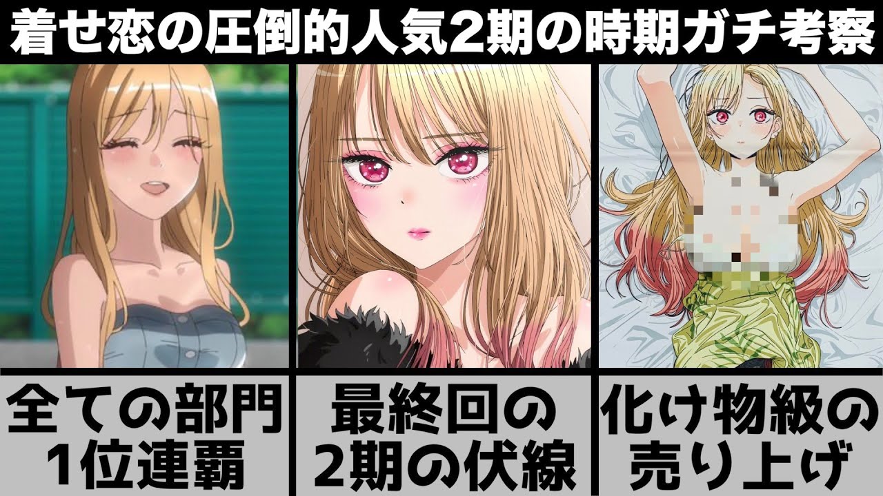 【その着せ替え人形は恋をする】2期をする明確な理由と最終回の3つの伏線、放送時期についてもガチ考察します【2022年冬アニメ】【おすすめアニメ】【最終回】