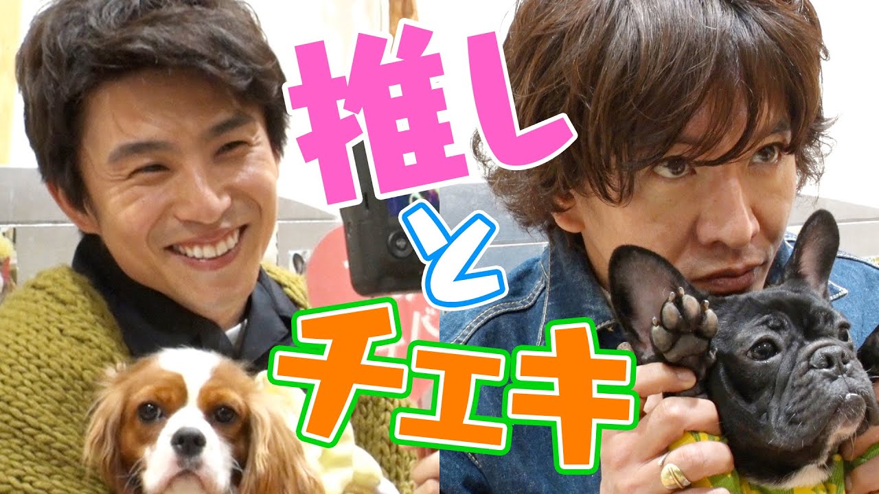 木村さ~~ん!192 兄弟再会!?木村拓哉、中尾明慶と「犬カフェ」でGOOD LUCK!!