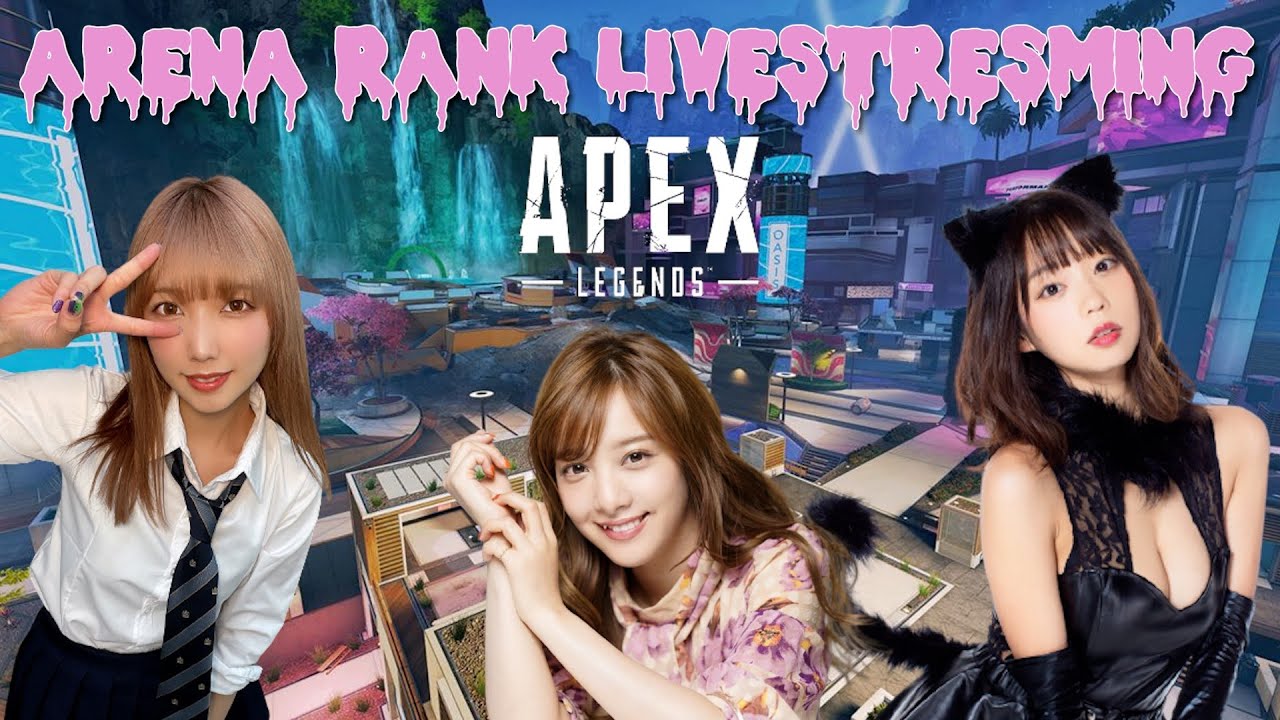 【ゼロイチゲーム部】APEXアリーナやるぞお!!【生配信】