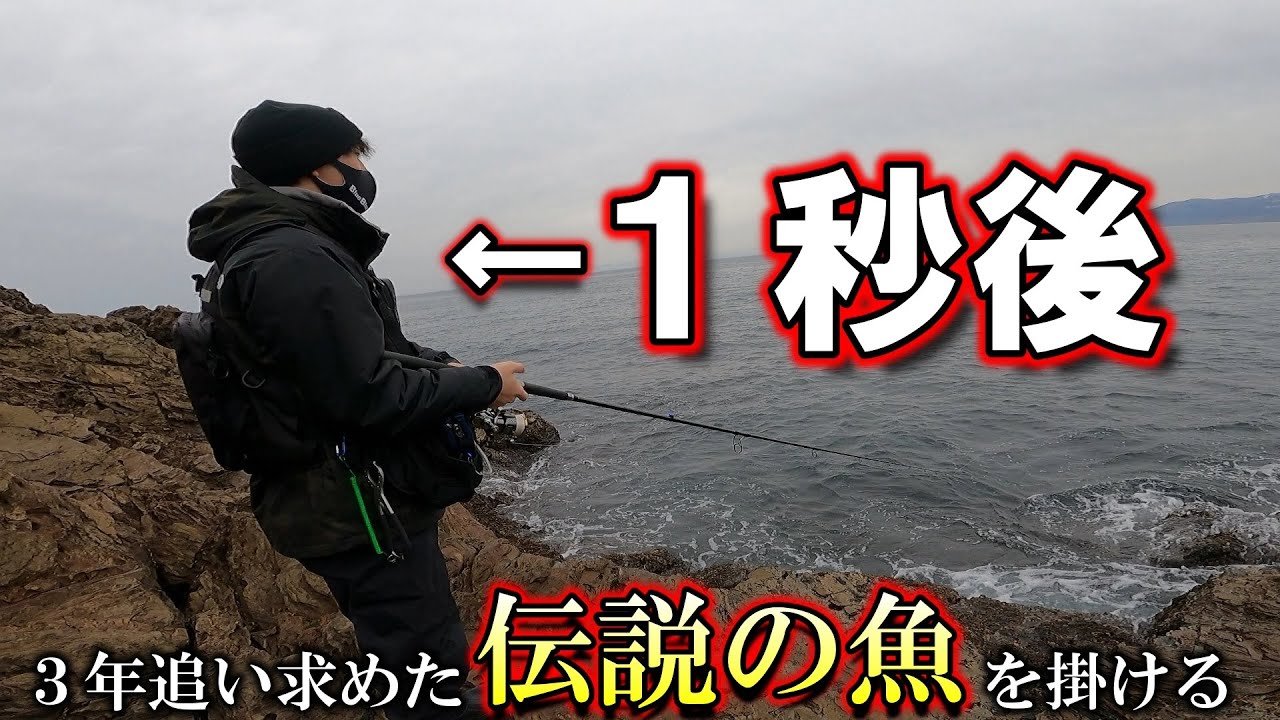 3年間追い続けた幻の魚は、ただひたすらにルアーをキャストする男に微笑んだ(青森県 日本海 釣り 伝説の魚 サクラマス BlueBlue フォルテン)