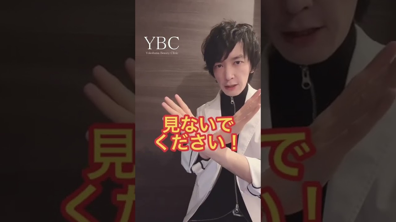 【美容整形/外科】明日花キララが綺麗すぎてヤバい理由 #shorts