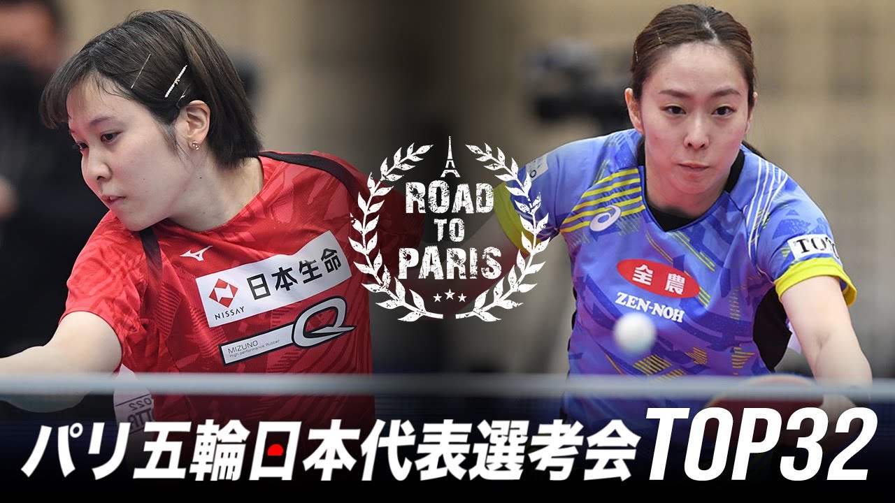 平野美宇 vs 石川佳純|パリ五輪日本代表選考会 卓球2022 TOP32|女子シングルス5-8位決定戦