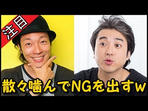 音尾琢真が小嶋陽菜を絶賛 そしてムロツヨシをディスるw