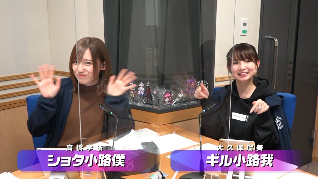 【公式】『Fate/Grand Order カルデア・ラジオ局 Plus』 #273 (2022年4月1日配信)