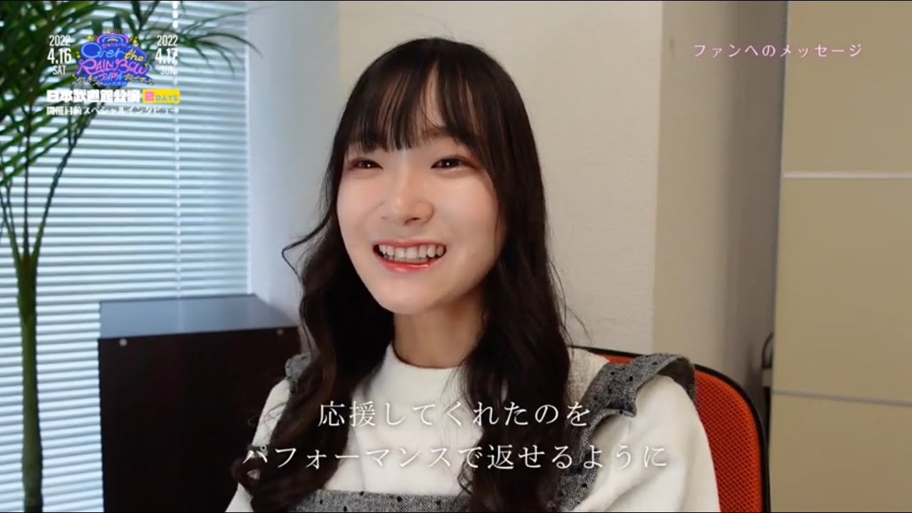 【日本武道館公演】開催目前スペシャルインタビュー #3 神田ジュナ