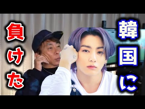 【松浦勝人】日本が韓国に負けた理由、、エンタメの理解が無い○○さんが原因です!