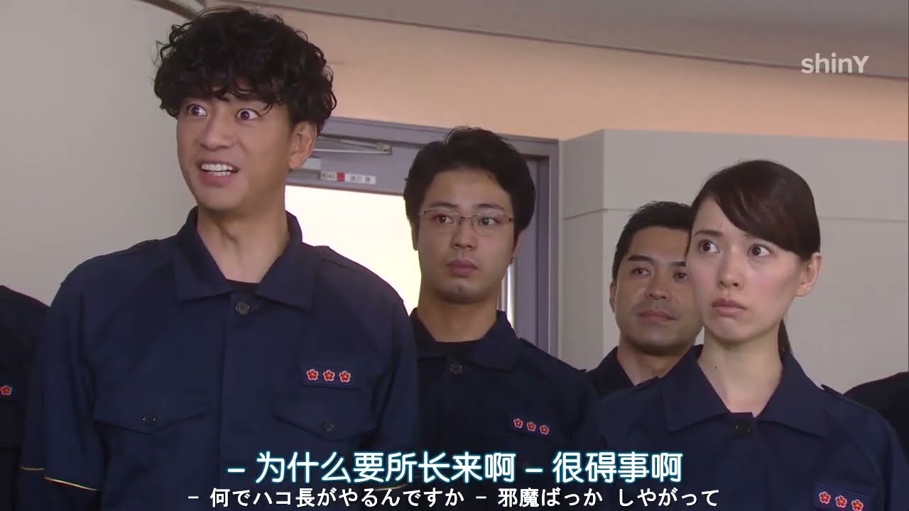 チャンネル変えたい ハコヅメ〜たたかう!交番女子〜 Cast 戸田恵梨香, 永野芽郁, 三浦翔平, 山田裕貴, 西野七瀬, ムロツヨシ, 平山祐介, 千原せいじ, 渕野右登