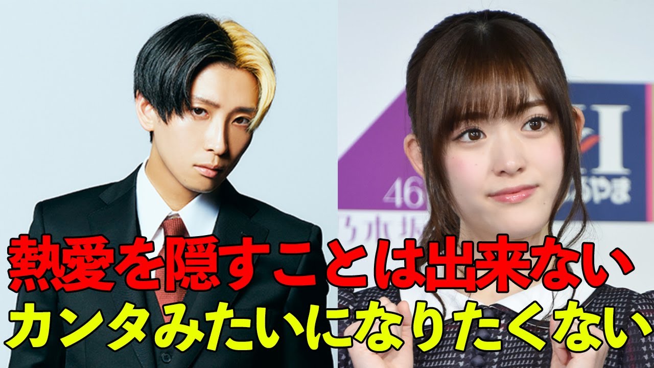 カンタが池田エライザとの熱愛を隠していることをイジるヒカル【切り抜き】