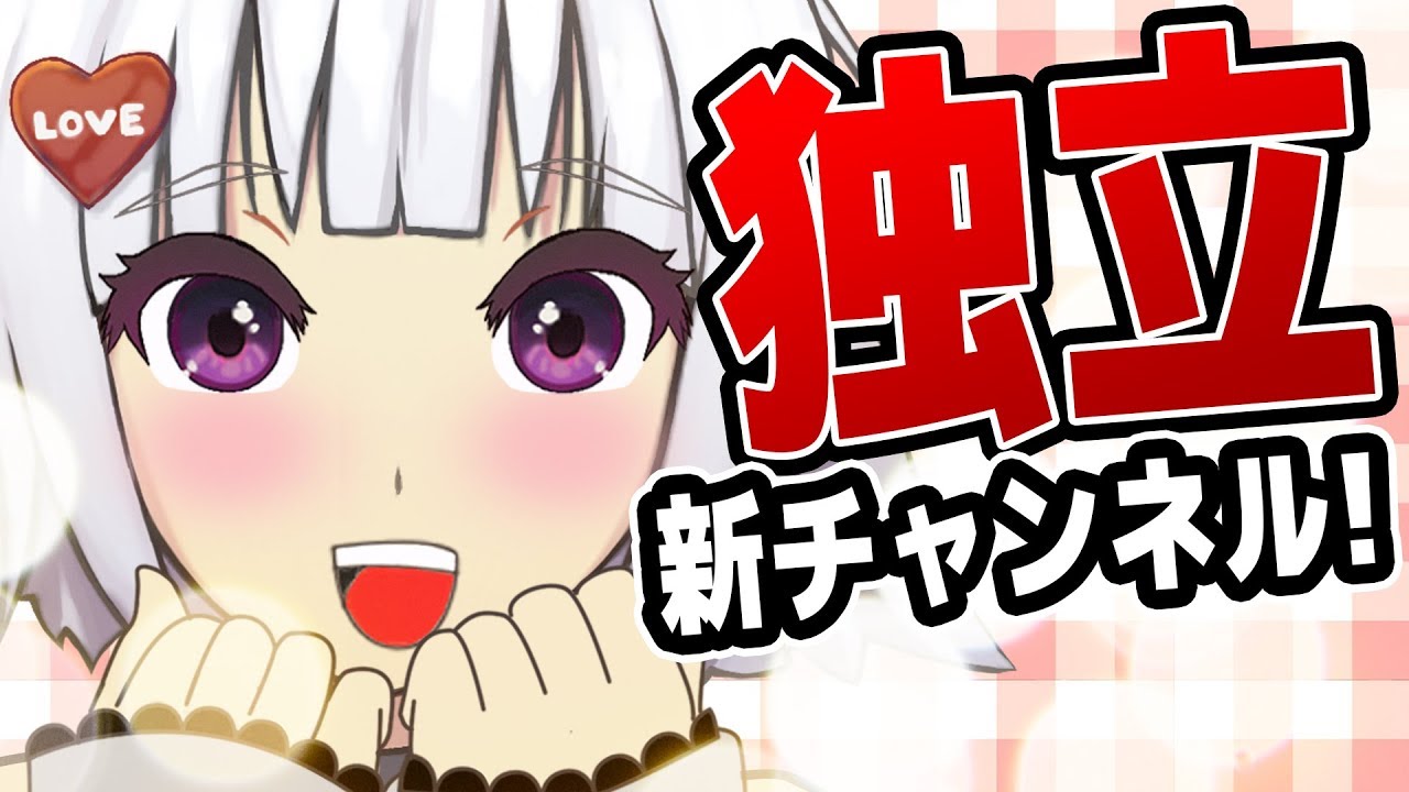 【重大発表】萌実、チャンネル脱退して独立します