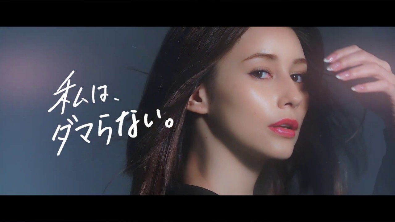 【私は、ダマらない。】CAROME. | REAL LONG/VOLUME MASCARA【ダレノガレ明美】