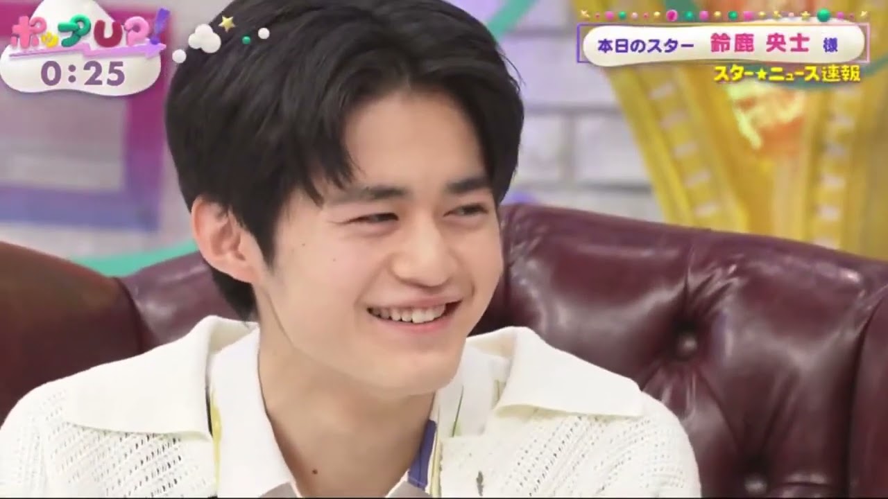 鈴鹿央士デビューのきっかけは広瀬すず『 ポップUP! 』 2022年4月8日