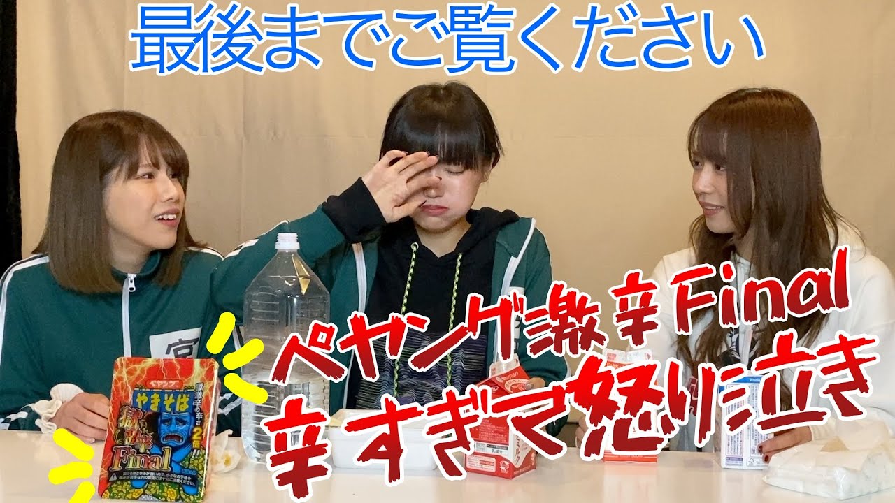 【サキドルエース必勝祈願】桜田愛音の意気込みを見てくれ!