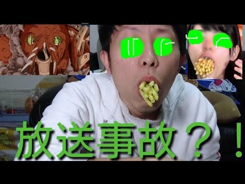 神谷えりなのジャガリコを口の中にぶっこんでみた結果・・・