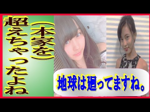5月16日『ものまねグランプリ小島瑠璃子そっくりさん・柊宇咲が「本人よりもカワイイ」と話題に