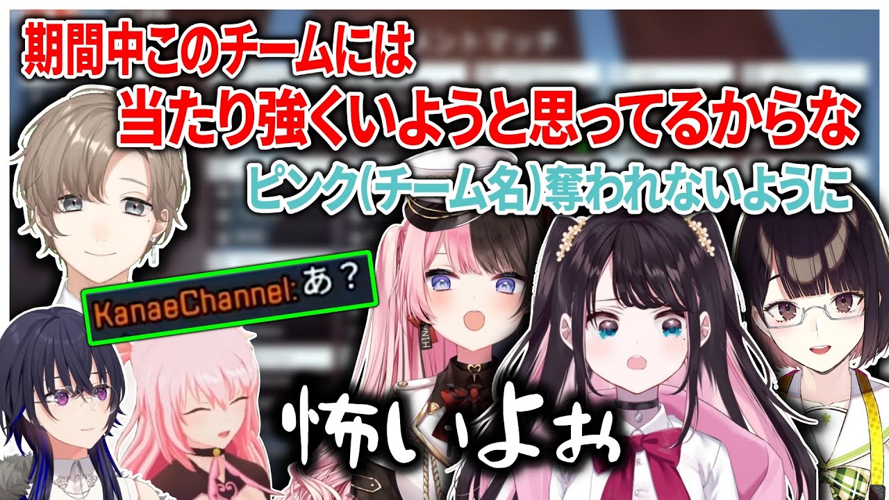 【最協カスタム/両視点】叶の圧に怯えるチーム花の都【一ノ瀬うるは/叶/ふぇありす/LEIA/橘ひなの/瀬戸美夜子/花芽なずな/ぶいすぽ/にじさんじ切り抜き】