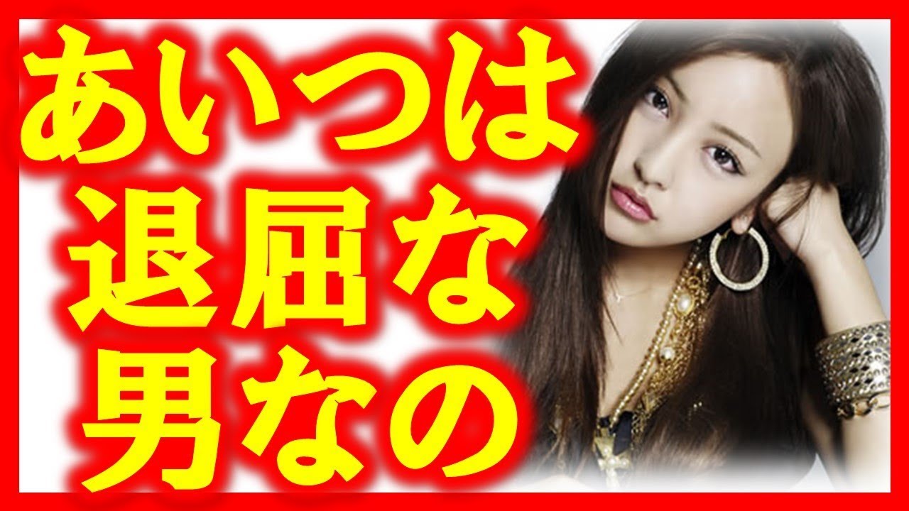 TAKAHIROを捨てたのは板野友美!アレが原因w結婚した武井咲を挑発!EXILEとAKB48に軋轢…