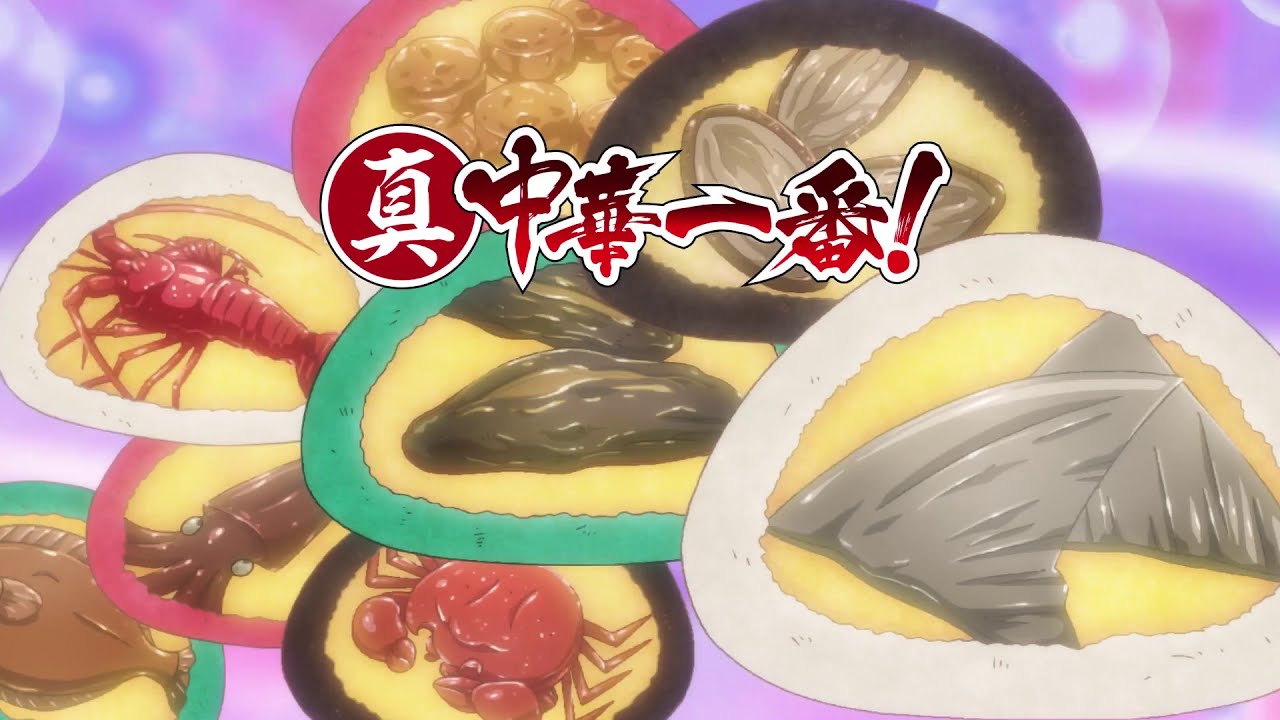 「クイズだよ!全員集合!!」15話<真・中華一番!>