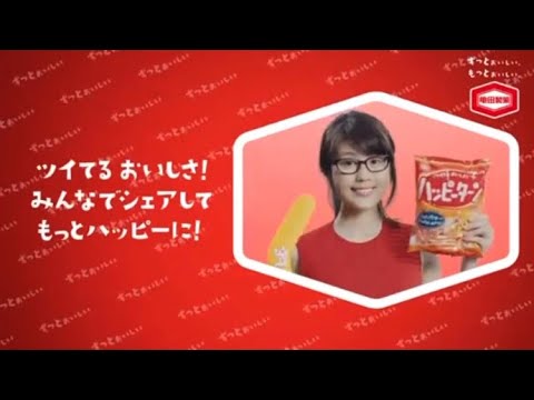 【有村架純】お菓子を頬張る有村架純