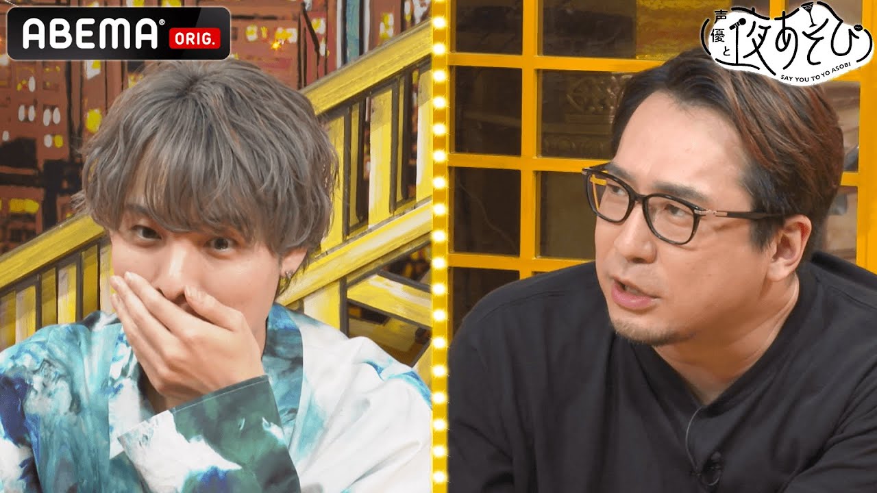 安元&岡本が100万ずつ自腹で資産運用!?💰『新月曜ナニする会議』&👀新OPの撮影ウラに密着!✨声優と夜あそび2022【月:安元洋貴×岡本信彦】#1 毎週月曜〜金曜よる10時から生放送