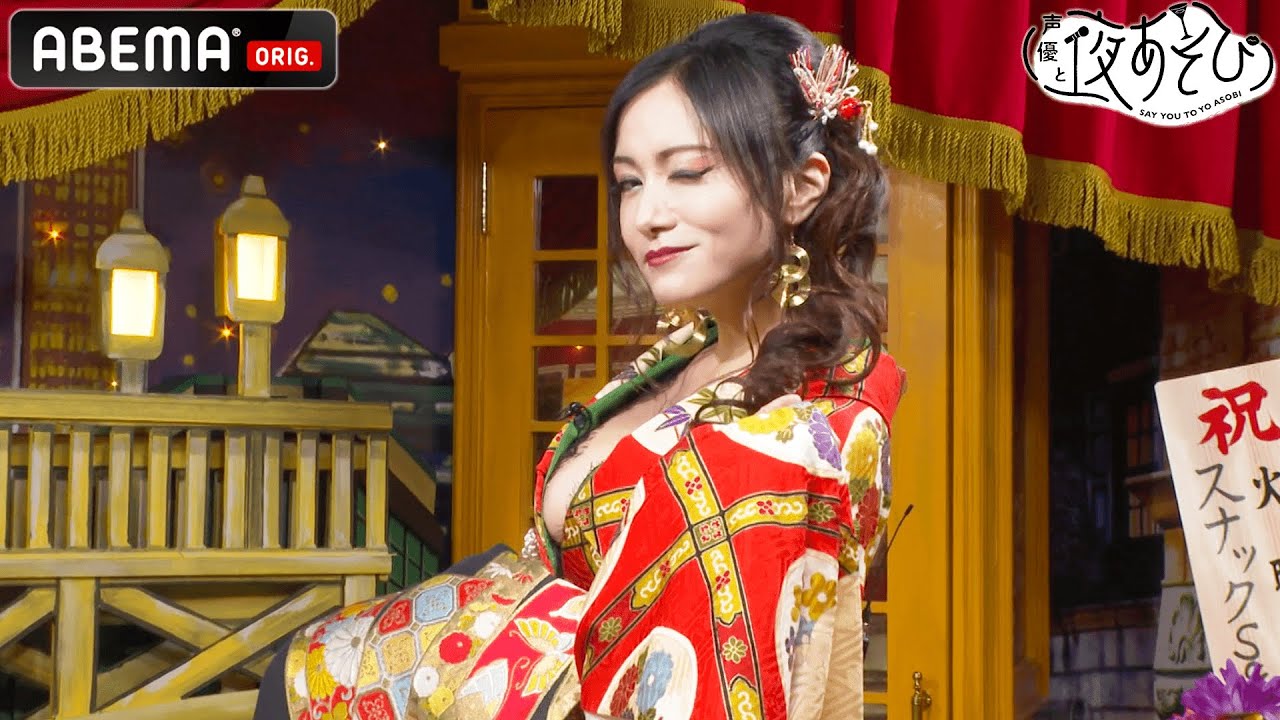 たかはし智秋が胸キュン!💕相手は上坂すみれのパパ!?「乙女心が荒れちゃった」10年前の港区の夜。一夏の出会いを語る。声優と夜あそび2022【火:たかはし智秋×上坂すみれ】#1 毎週月曜〜金曜よる10時