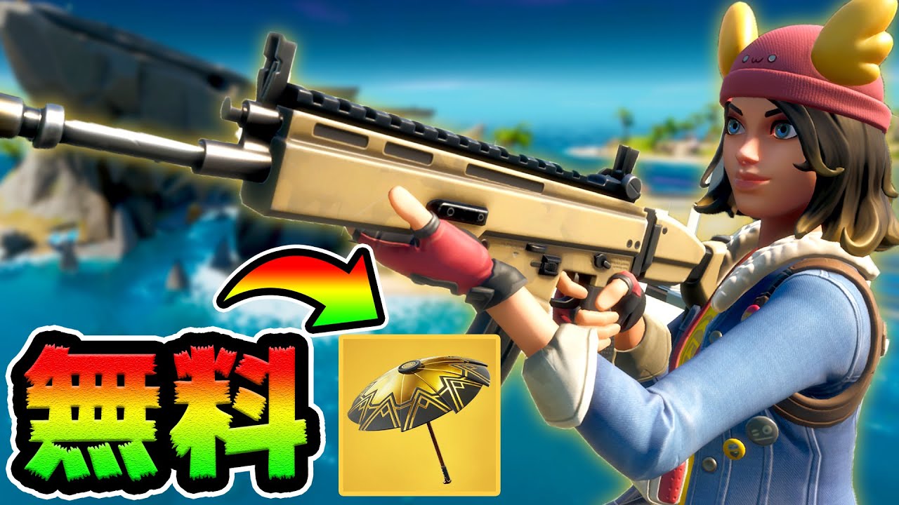 シーズン2のバトルパスがスゴい!アプデ内容まとめてみた!グラップラー/グライダー/C4/ミニガン/デッドプール/ミシック/ヘンチマン/ニャッスル/レベル上げ【フォートナイト】