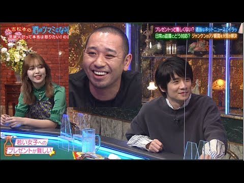 高岡早紀 & 風間俊介 & 千鳥の普段言えない怒り爆発