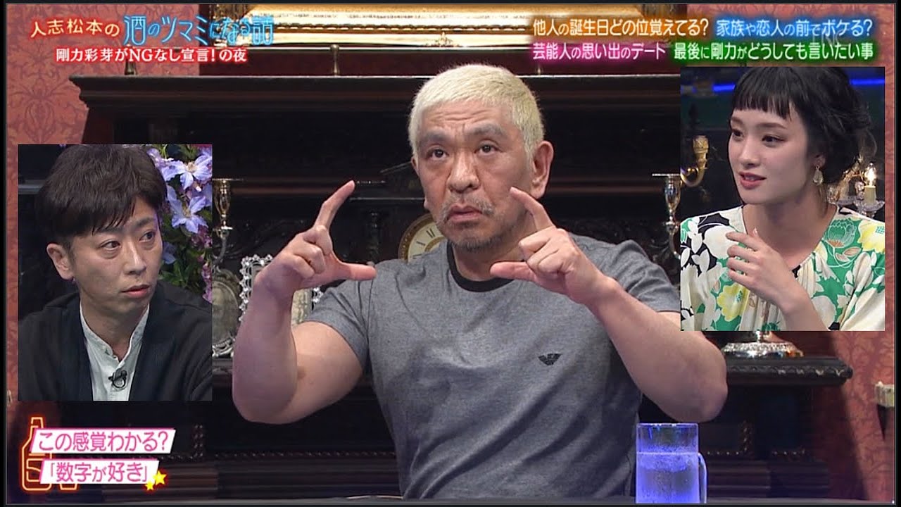 剛力NGなし本音連発!? 蛍原 サーヤ JO1與那城