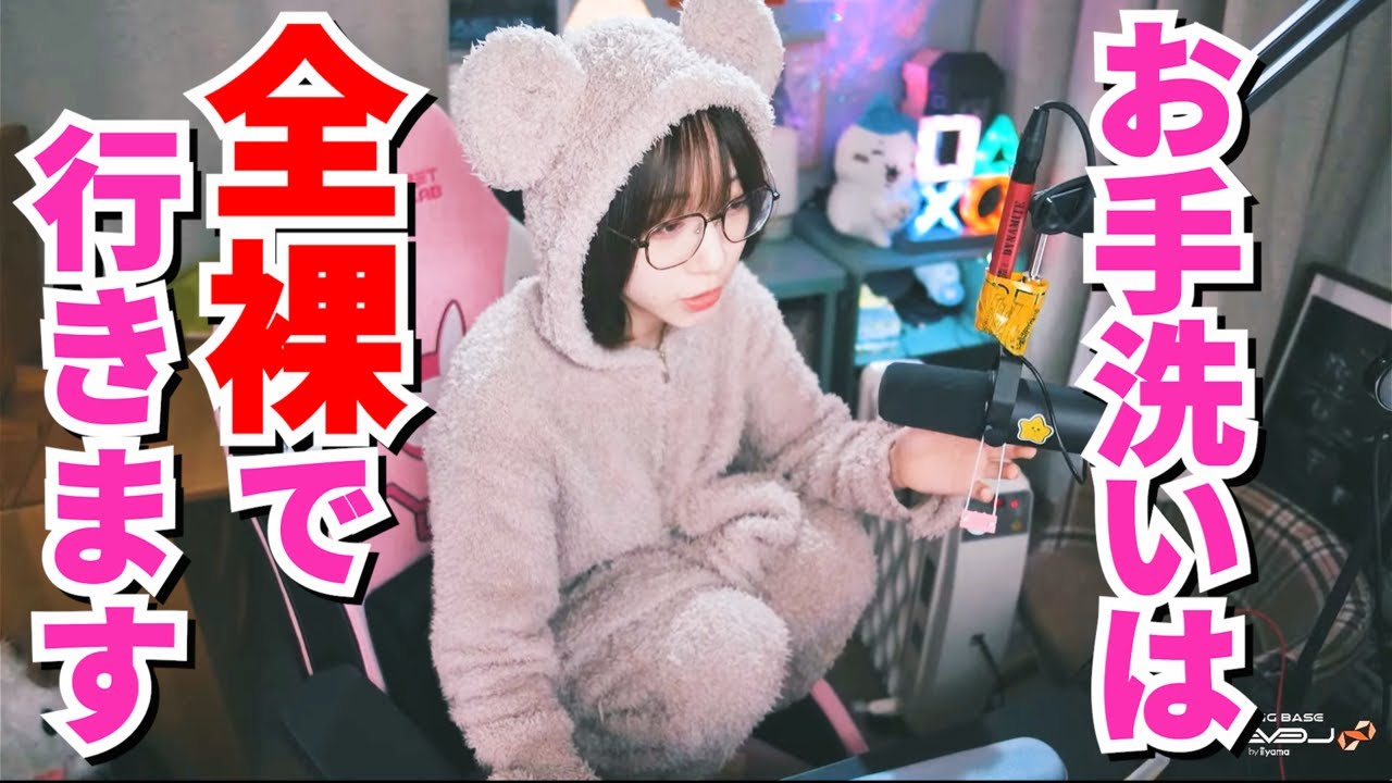 伊織もえさん、えちえちな発言をするww【いおりん/切り抜き】