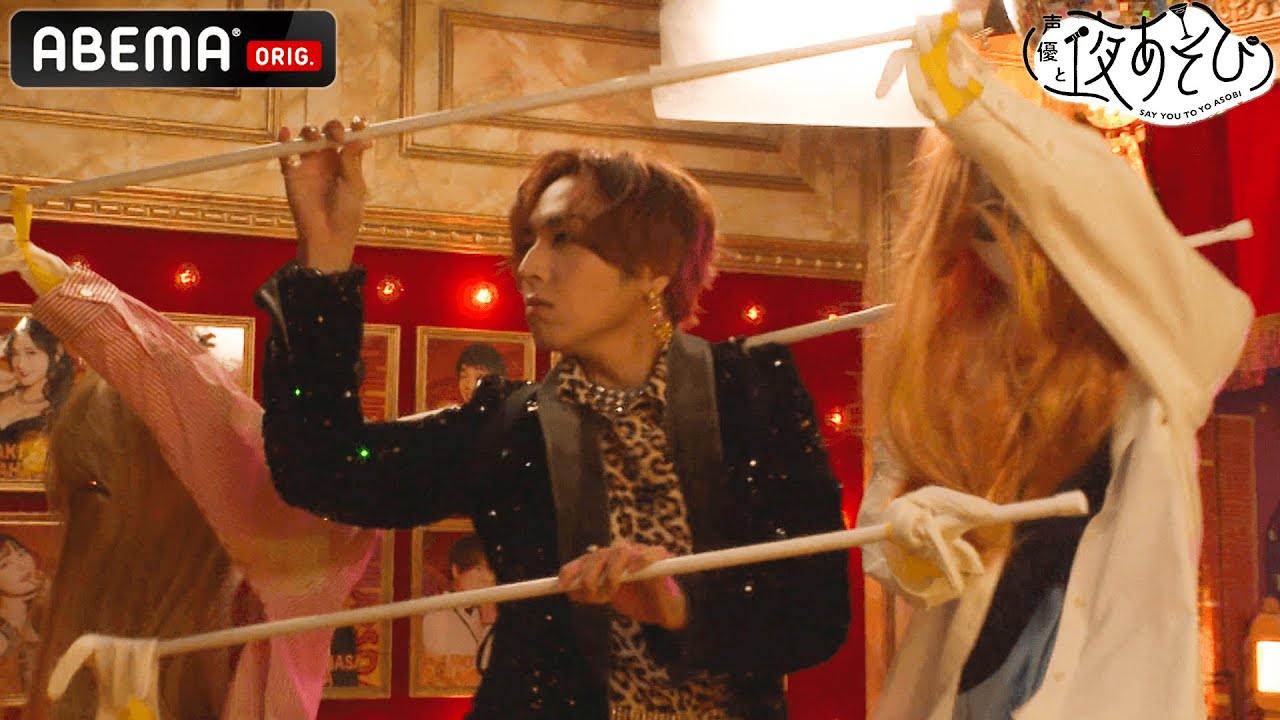 もはや存在が"ショー"タイム!💃✨「しょーたん」こと蒼井翔太がド派手な登場で夜あそびデビュー🌹|声優と夜あそび2022【水:森久保祥太郎×蒼井翔太】#1 毎週月曜〜金曜よる10時から生放送