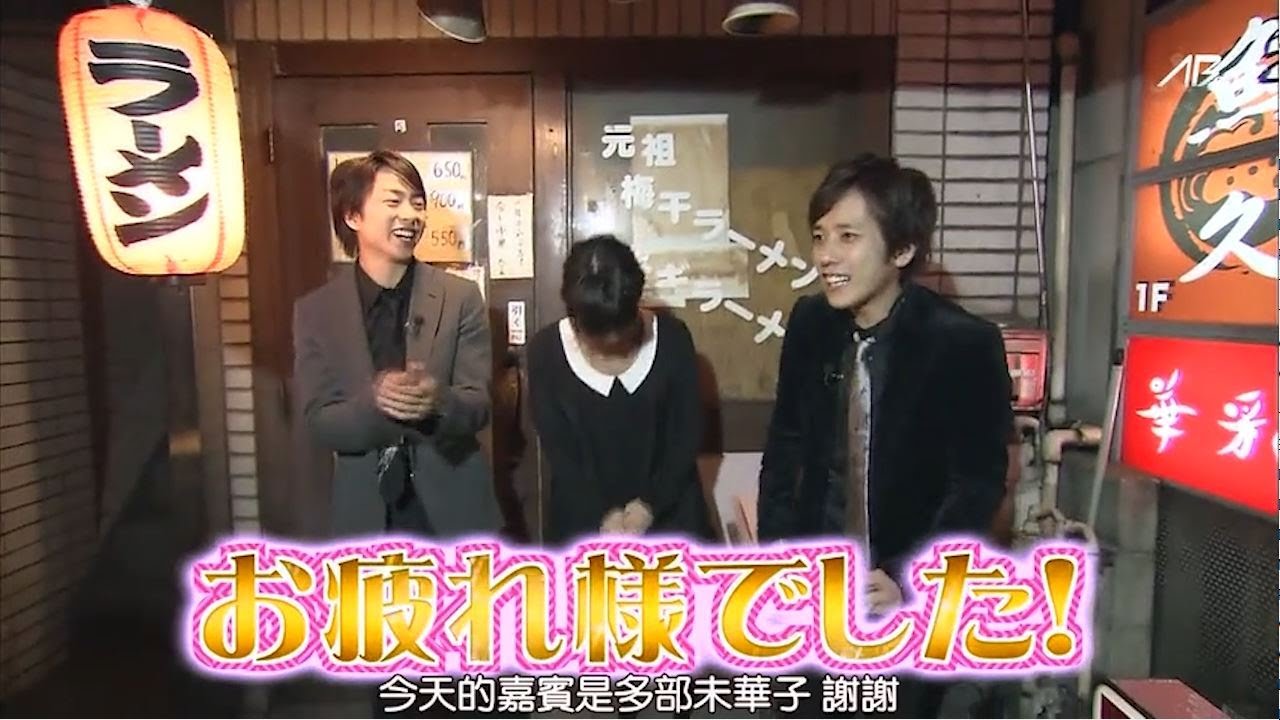 嵐 二宮和也&松本潤 もう一回やり直そう