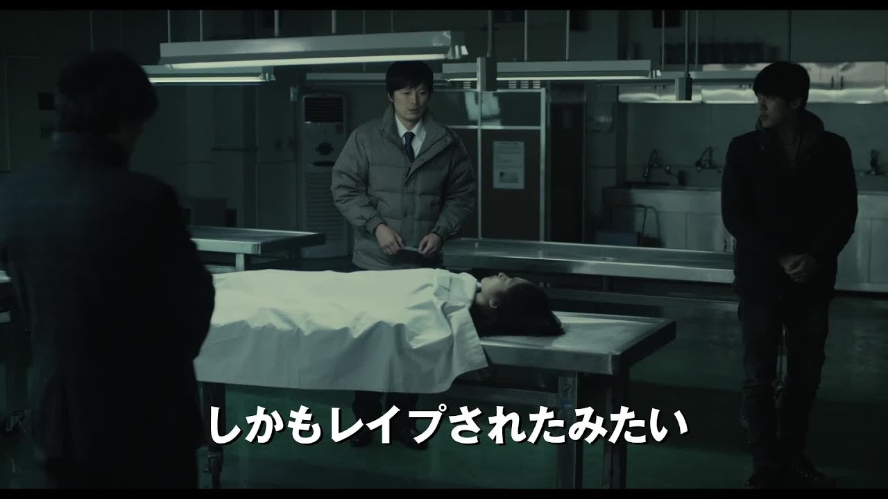 2014年9月6日公開の映画『さまよう刃』予告編