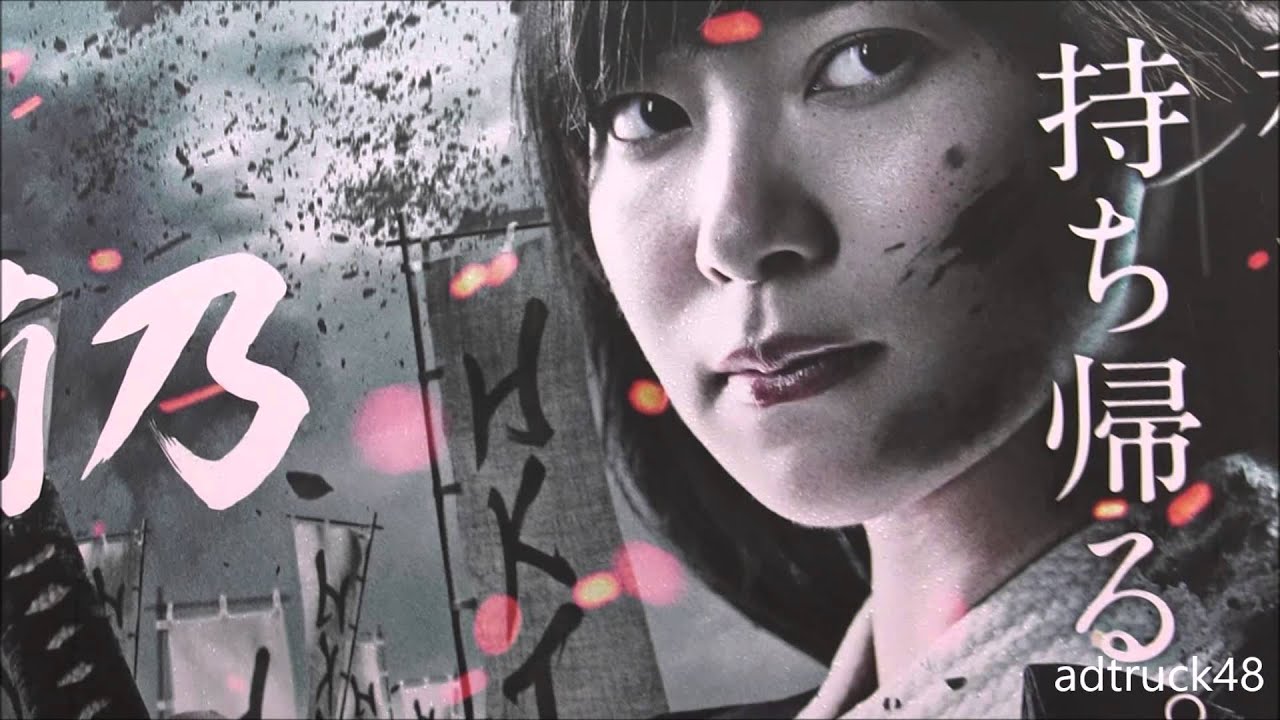 NMB48:山本彩&HKT48:指原莉乃の戦国アドトラック