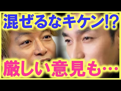 この1年、2年は苦悩の日々だった…!? 香取慎吾に対する厳し過ぎる意見を乗り越え、今、香取はSMAPの枠を越えて立ち向かう…!?
