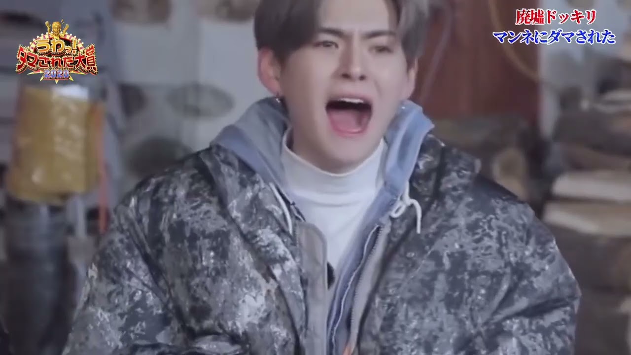 もしもTREASUREが『うわっ!ダマされた大賞』に出演したら💭#TREASURE #TREASUREMAKER #트레저 #트메 #トレジャー #トゥメ #추천 #fyp @yg_treasur