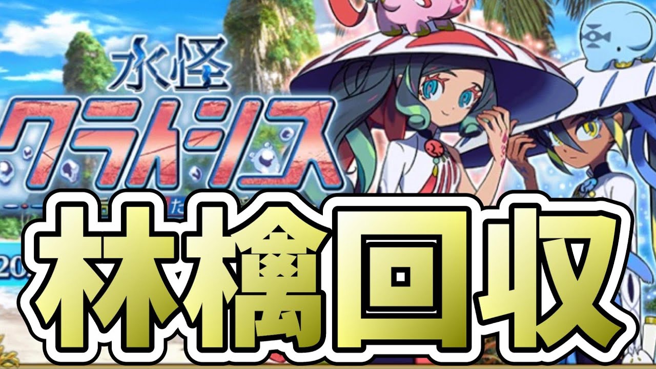 【FGO】周回①【水怪クライシス】【雑談配信】