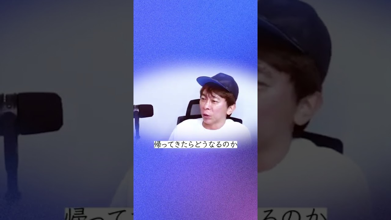 【松浦勝人切り抜き】海外行っていいですか