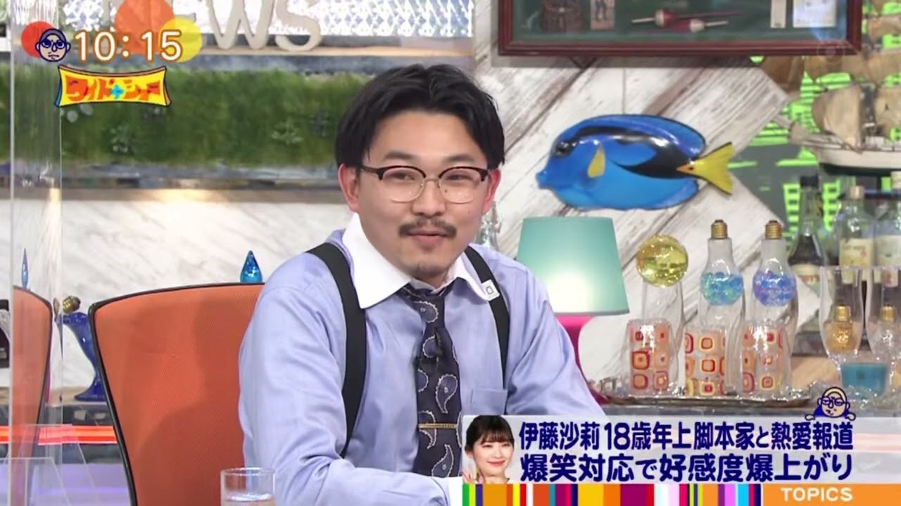 伊藤沙莉18歳年上脚本家と熱愛報道爆笑対応で好感度爆上がり 【 ワイドナショー 2022年4月17日 】 HOT TOPICS