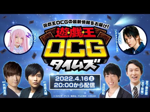 【公式】「遊戯王OCGタイムズ」~ 「POWER OF THE ELEMENTS」の最新情報をお届け!