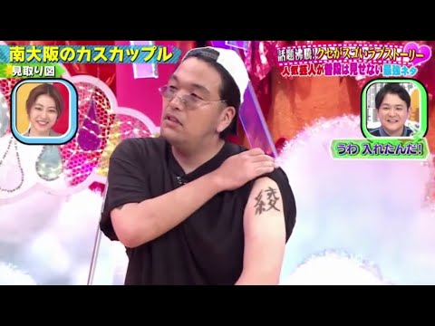 【あべこうじ&高橋愛夫妻】「はっぴい夫婦のハッピィライフ」 ❌ 【滝音】「美容室」🅷🅾🆃 『GP合成 2022』